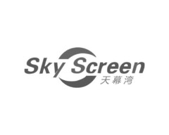 Sky Screen