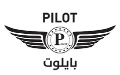 PILOT