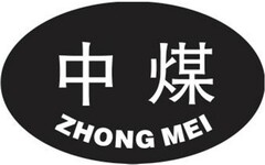 ZHONG MEI