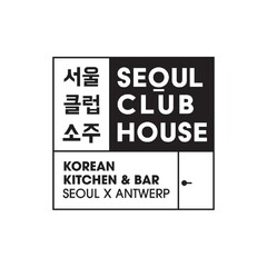 SEOUL CLUB HOUSE KOREAN KITCHEN & BAR SEOUL X ANTWERP