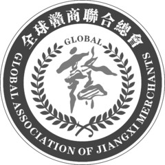 Global Global Association of Jangxi Merchants