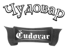 ČUDOVAR