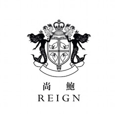 REIGN