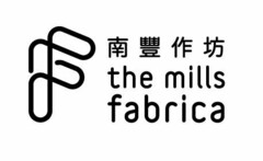 F the mills fabrica