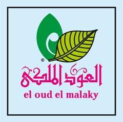 el oud el malaky