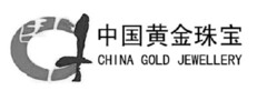 CHINA GOLD JEWELLERY