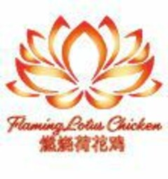 FLAMING LOTUS CHICKEN