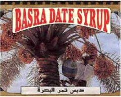 BASRA DATE SYRUP