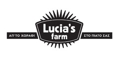 Lucia's farm ΑΠ' ΤΟ ΧΩΡΑΦΙ ΣΤΟ ΠΙΑΤΟ ΣΑΣ