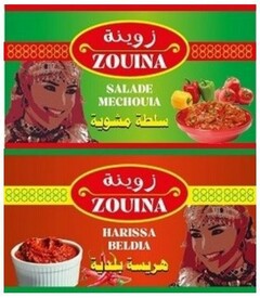 ZOUINA SALADE MECHOUIA ZOUINA HARISSA BELDIA