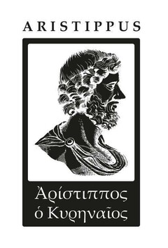 ARISTIPPUS, Ἀρίστιππος ὁ Κυρηναῖος