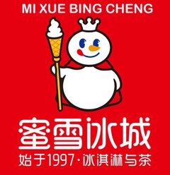 MI XUE BING CHENG  1997