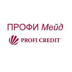 профи мейд, profi credit