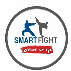 SMART FIGHT