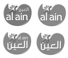 al ain