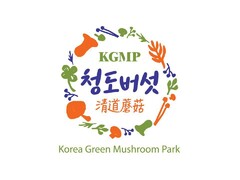 KGMP Korea Green Mushroom Park