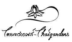 Thaigardens