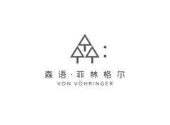 VON VÖHRINGER