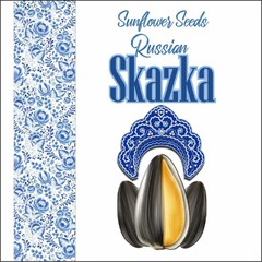 Sunflower Seeds Russian Skazka