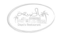 Daya'a Restaurant