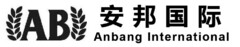 AB Anbang International