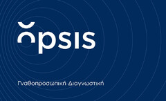 OPSIS Γναθοπροσωπική Διαγνωστική