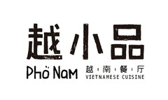 Pho Nam  VIETNAMESE CUISINE
