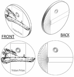 Yidan Prize