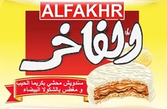 ALFAKHR