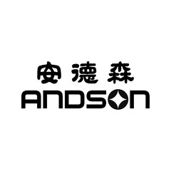 ANDSON