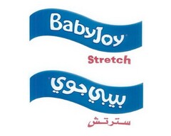 BabyJoy Stretch