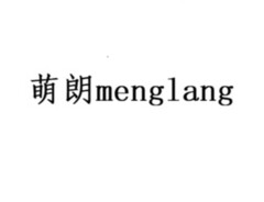 menglang