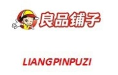 LIANGPINPUZI