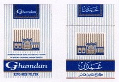 Ghamdan King Size Filter