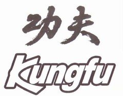 Kungfu