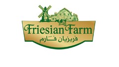 FRIESIAN FARM