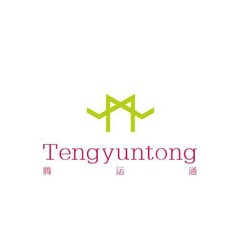 Tengyuntong