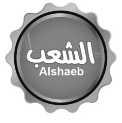 AlShaeb