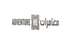 ADVENTURE HQ