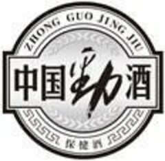 ZHONG GUO JING JIU