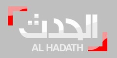 AL HADATH