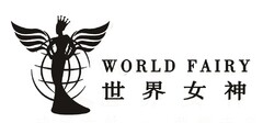 WORLD FAIRY