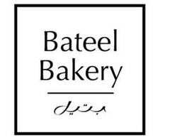 Bateel Bakery