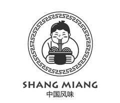 SHANG MIANG