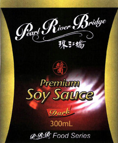 Pearl River Bridge Premium Soy Sauce Dark 300mL P.R.B. Food Series