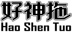 Hao Shen Tuo