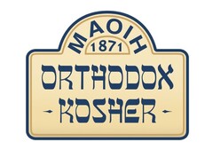 MAOIH 1871 ORTHODOX - KOSHER -