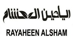 RAYAHEEN ALSHAM