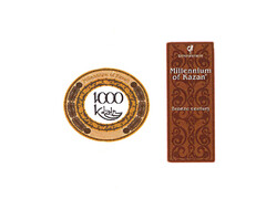 1000 Kazan Millennium of Kazan