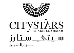 CITYSTARS SHARM EL SHEIKH